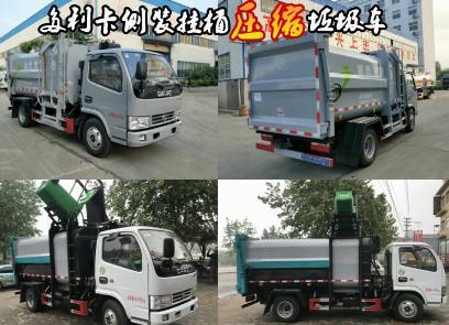 國(guó)六多利卡掛桶垃圾車(chē)操作視頻