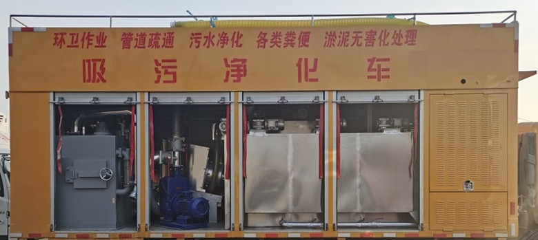 程力東風(fēng)吸污凈化車(chē)