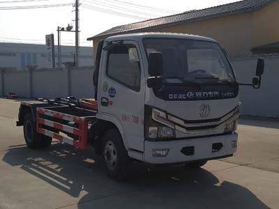 新款5方車(chē)廂可卸式垃圾車(chē)