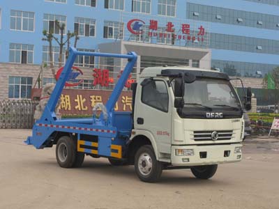 多利卡6方擺臂式垃圾車