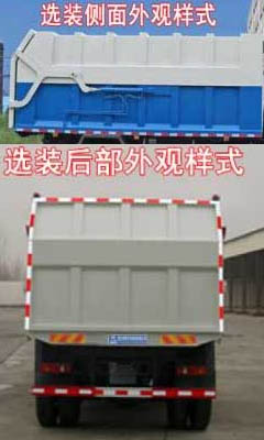 國(guó)六天錦壓縮式對(duì)接垃圾車