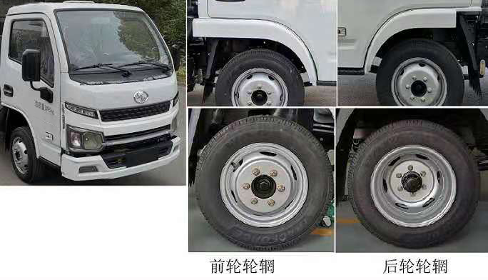 福田小型自裝卸式無(wú)泄露垃圾車