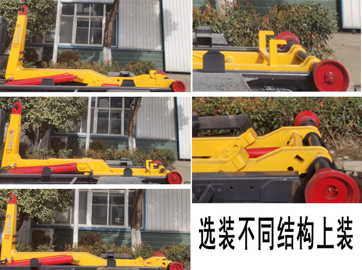 東風3308小型套臂式車廂可卸式垃圾車