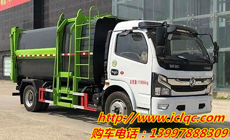 CLW5120ZZZKDL型自裝卸式垃圾車1(1).jpg