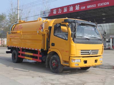 國(guó)五5方清洗吸污車(chē)