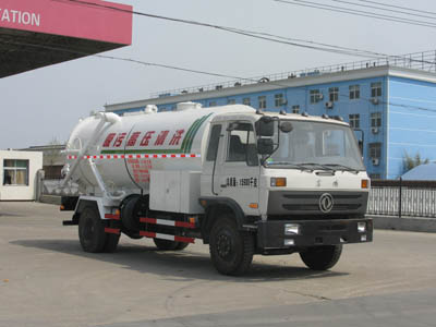 東風(fēng)國(guó)四4方清洗吸污車(chē)
