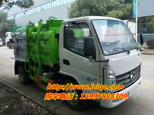 凱馬藍(lán)牌餐廚垃圾車